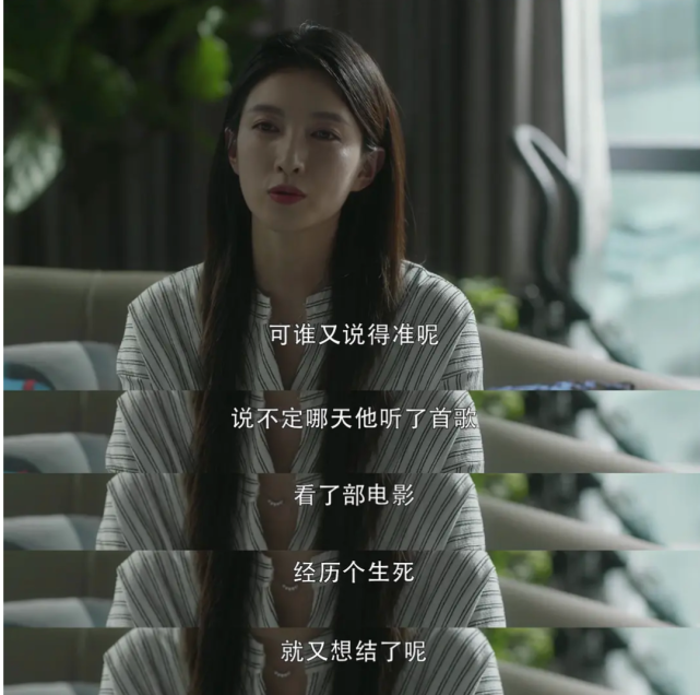 现实中不止一个梁正贤却不是每个人都是王漫妮