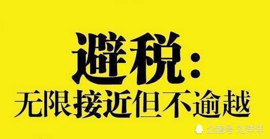 2020最全的医疗器械税收优惠政策节税筹划方案