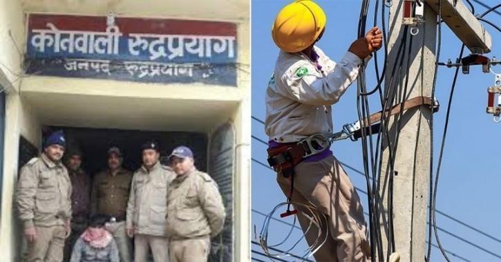 马哈维尔·辛格|印度两名电工因未戴口罩被警察罚款，为泄愤把警察局的电给断了