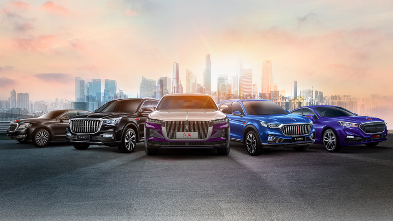 中国一汽红旗品牌的振兴,是一项系统工程.