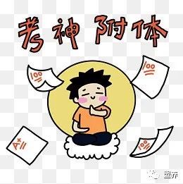 想要学神级别是自己先来了解学神的本质