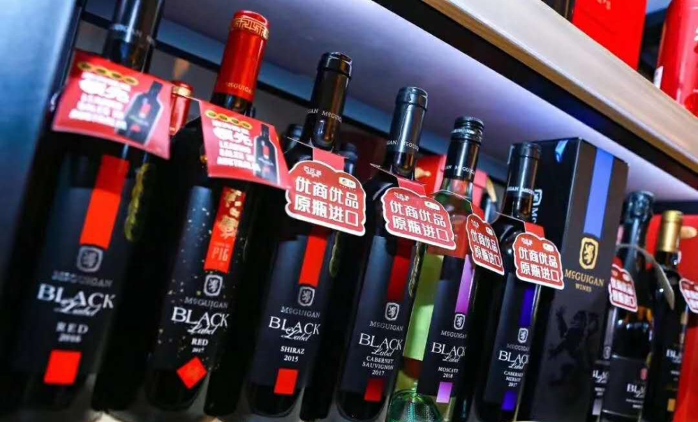 微酒热点品牌时代已到手握全球最强品牌阵容的中粮名庄荟将迎来全新