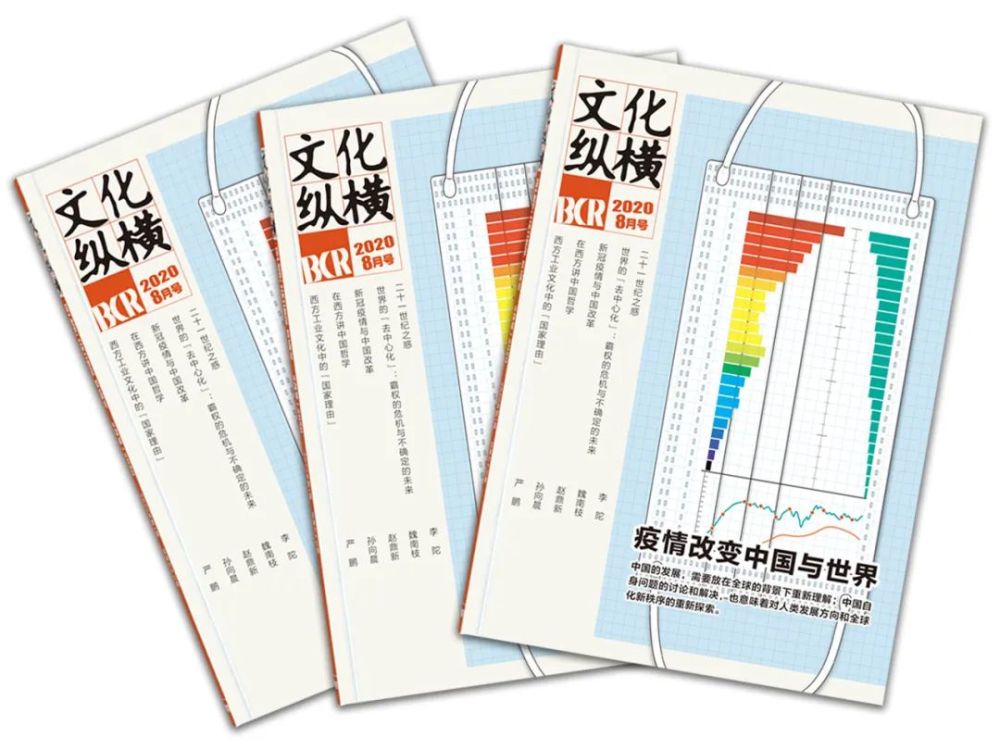 葛兆光|葛兆光：刻意窄化中国文化，是一种危险的“自我错觉”