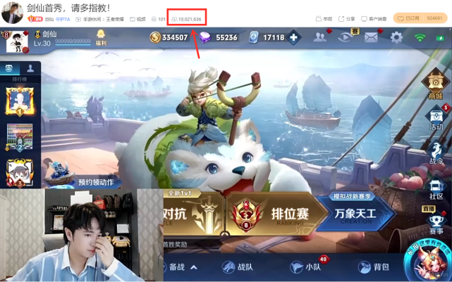 剑仙开播仅5分钟直播间人气过千万大仙虎牙一哥地位不保