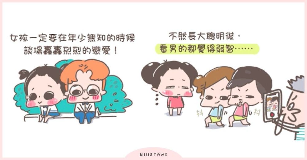 老公是用来欺负的,不接受反驳