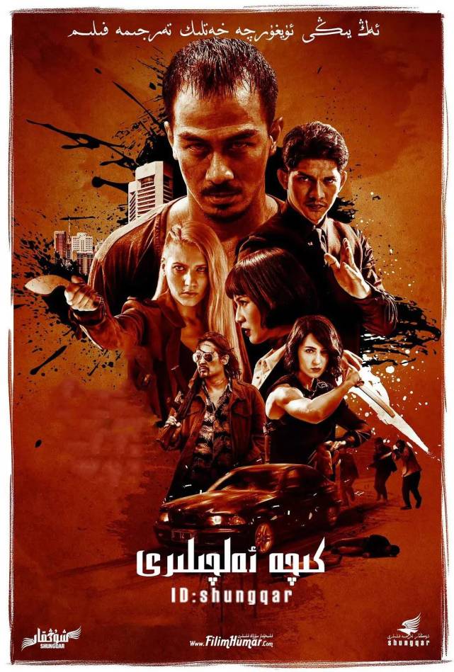 东南亚动作电影同样让人刮目相看拳拳到肉看着十分过瘾