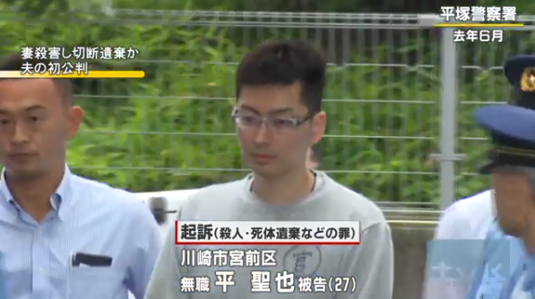 妻子|男子偷偷辞掉工作沉迷游戏遭妻子责骂 一怒之下将其勒死分尸