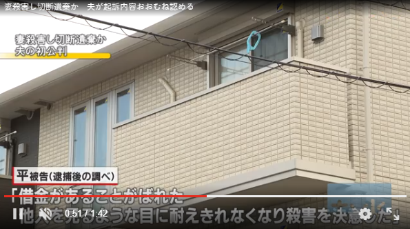 妻子|男子偷偷辞掉工作沉迷游戏遭妻子责骂 一怒之下将其勒死分尸