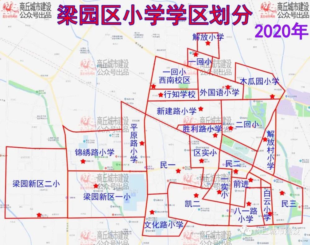 金乡学区划分图2020图片