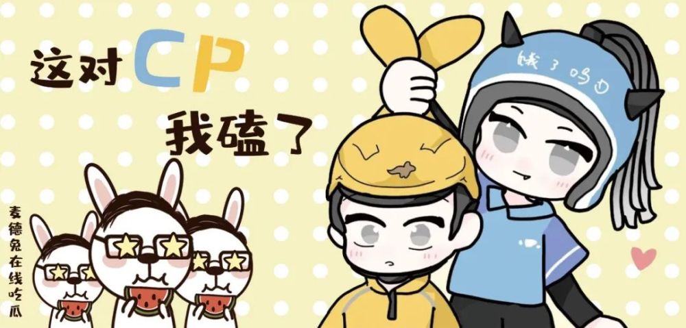 饿了么和美团这对饿美cp我磕了