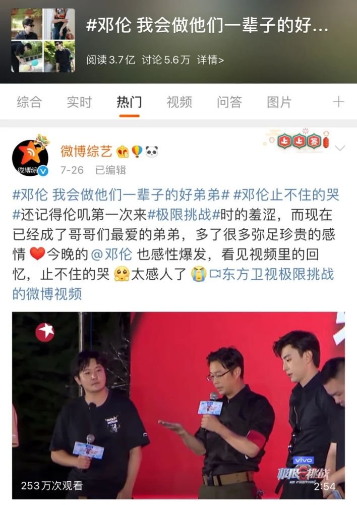 邓伦|你愿意为邓伦的演技买单吗？