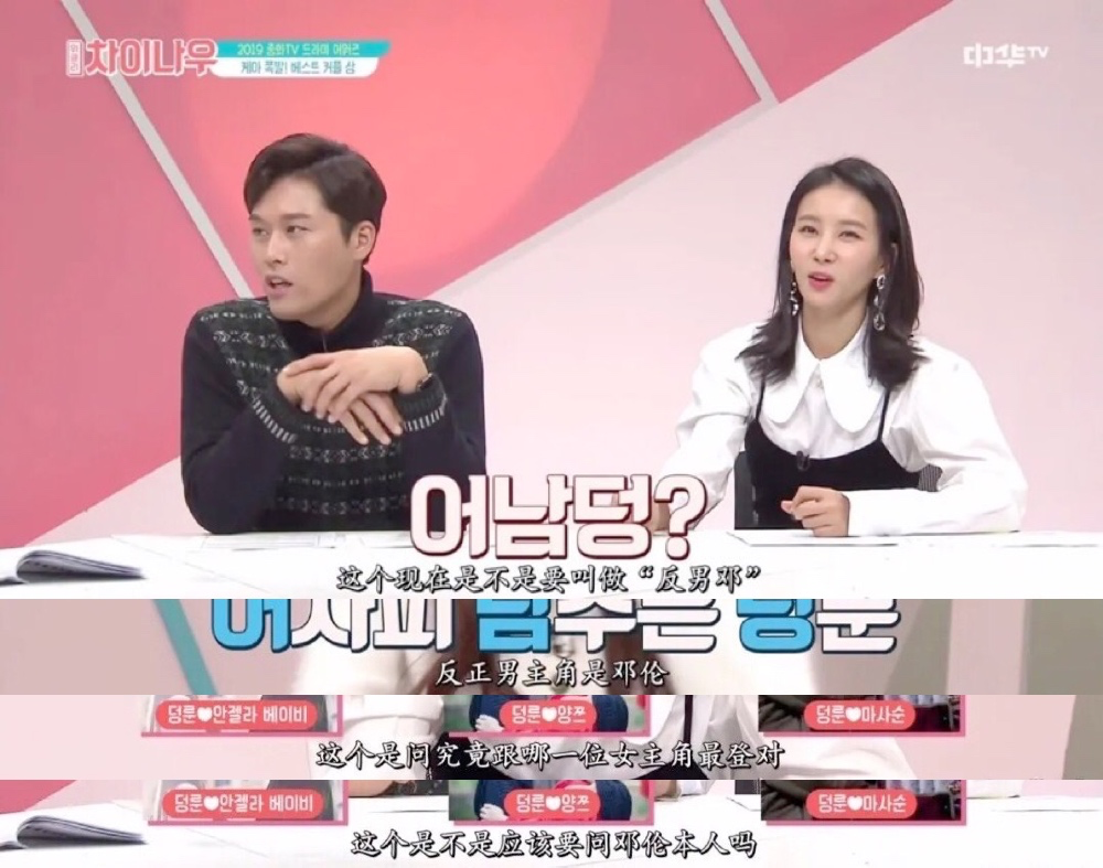 邓伦|你愿意为邓伦的演技买单吗？