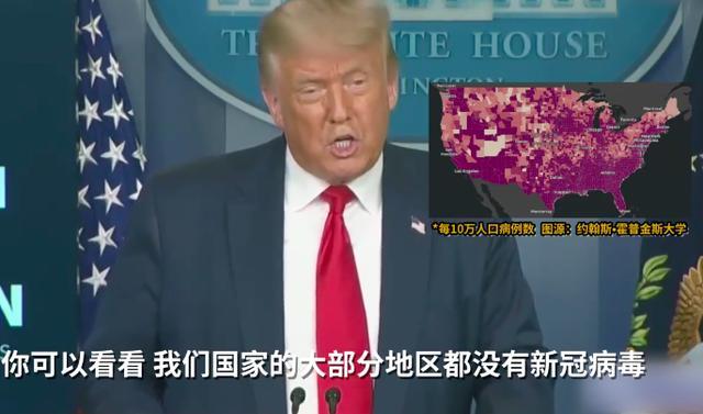 美疾控中心|美疾控中心承认疫情主要来自欧洲？美国为何一误再误