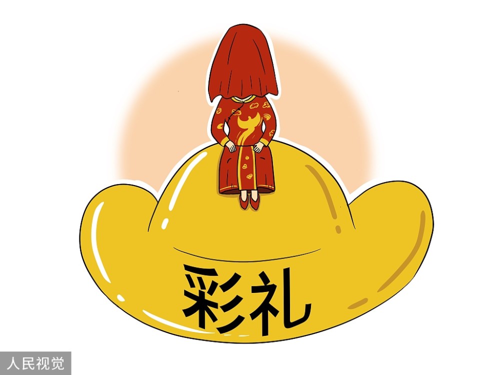 一位31岁女生坦言男人不愿给彩礼无非是三个原因