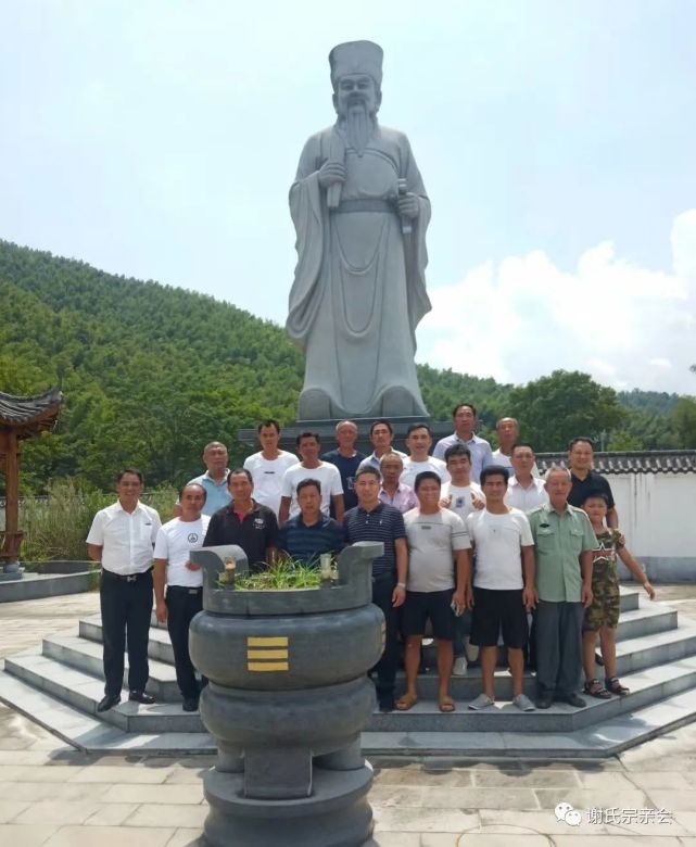 江西抚州金溪谢氏一行前往江西弋阳叠山故里参观交流