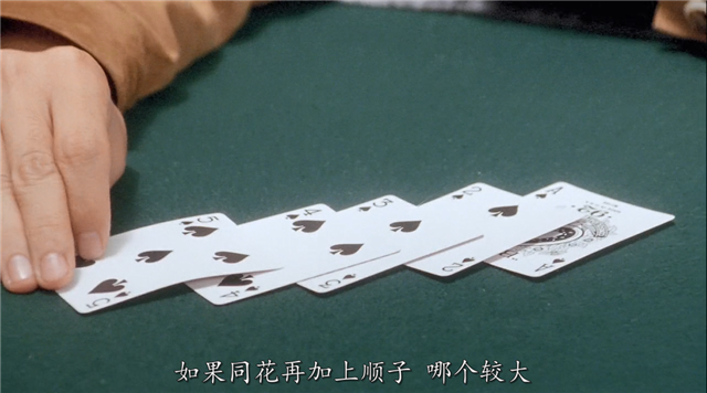 一篇文章看懂赌片“黑话”！赌神玩的梭哈怎么玩，烟士代表啥？_腾讯新闻