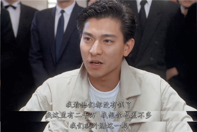 赌神玩的梭哈怎么玩,烟士代表啥?