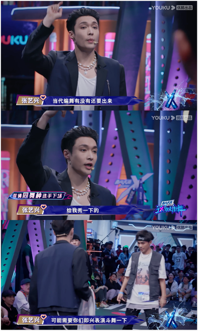 太爽了!张艺兴和王一博来了场世纪battle!