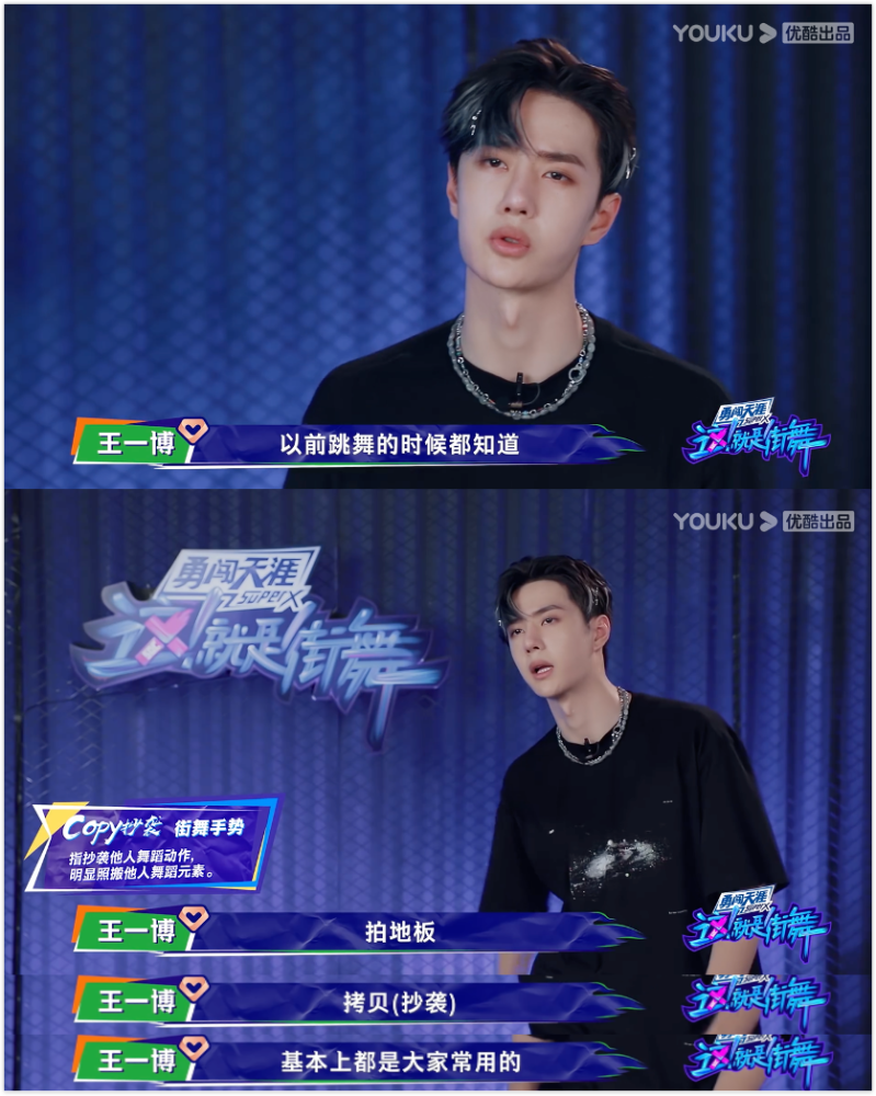 太爽了张艺兴和王一博来了场世纪battle