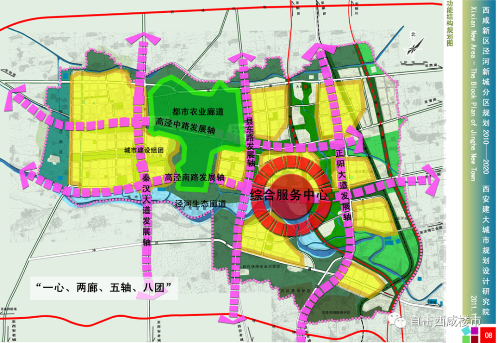 55989亩西咸新区继续供地