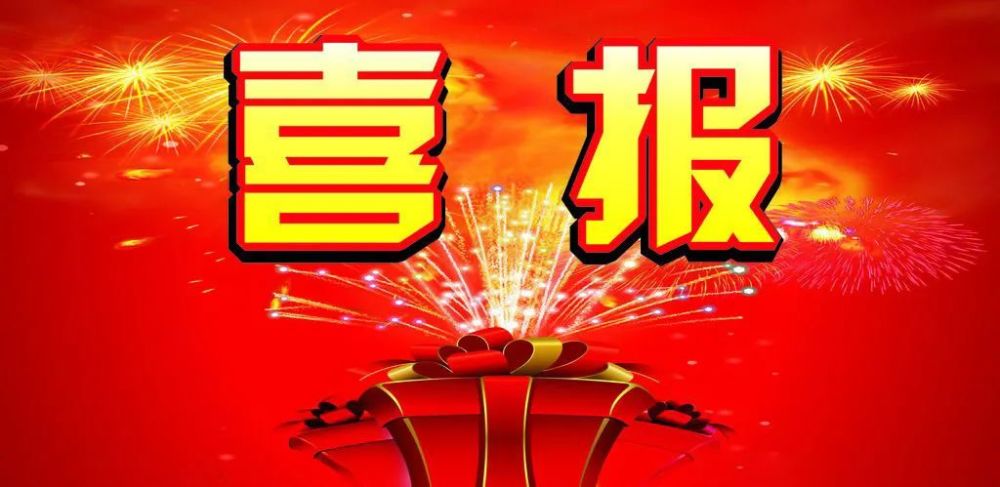西峡2020中考排名_刚刚确定!西峡2020年中招体育考试内容公布!家长赶紧看(2)