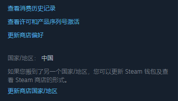 Steam近日3个大变动 申请内测更方便了 改区更难了 腾讯新闻