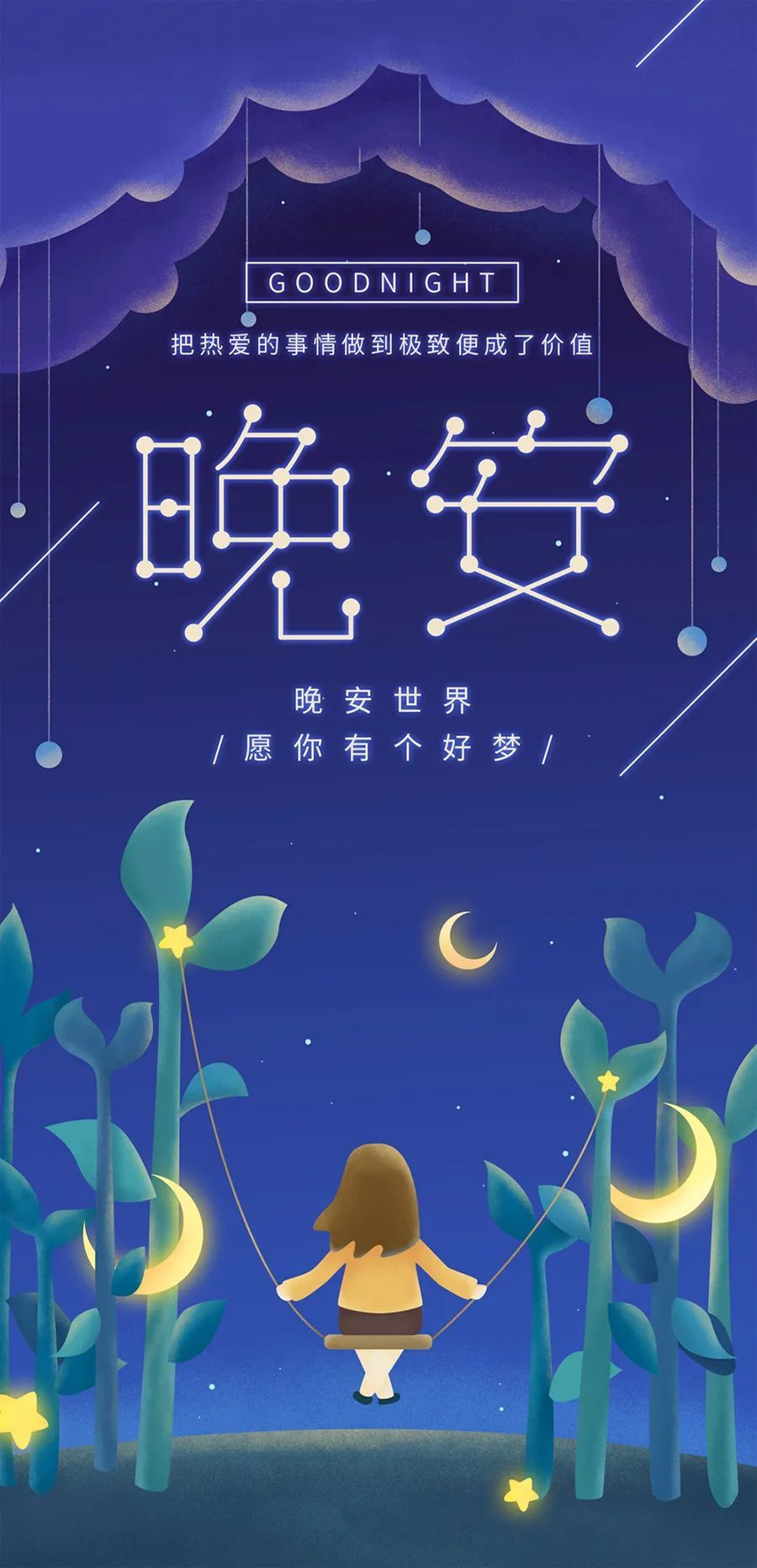晚安! 分享好友 分享好友 广告 不用打针的糖尿病辅助治疗法!