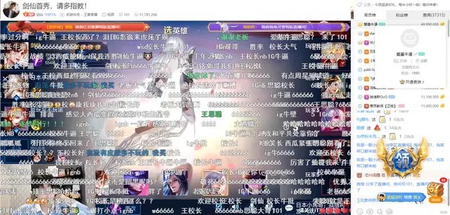 谁是虎牙王者荣耀一哥？剑仙加入虎牙人气高达上千万