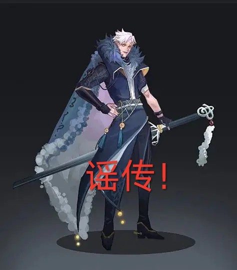 曜fmvp皮肤正式曝光,这个模式将掀起峡谷潮流!