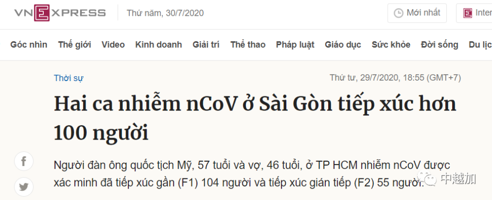 越南岘港人口_新增7913例,1亿人口的越南,确诊超十万,越南人生活现状很心酸