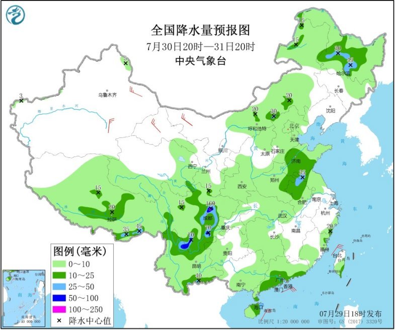 成都 7月30日 暴雨 天气 持续性降雨来临 最新天气预报 腾讯新闻