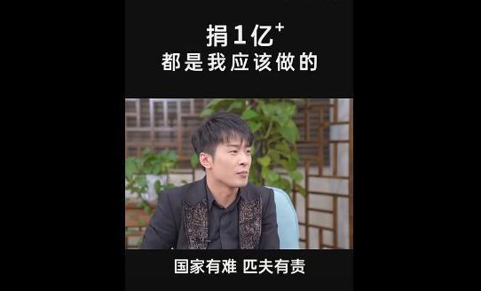 辛巴首次谈捐款1.5亿感想:国家有难,匹夫有责|辛巴|捐款|武汉