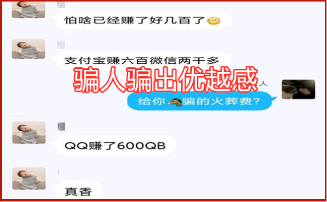 和平精英小心网络骗局，特斯拉交易被骗，官方应该上线新功能！