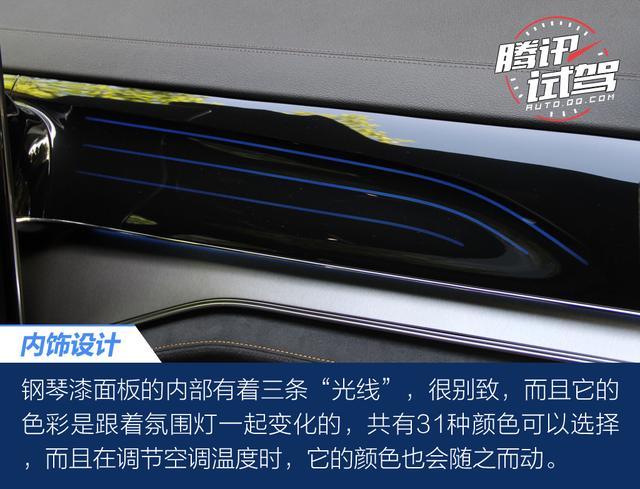 腾讯试驾2021款比亚迪唐DM 改款也很走心