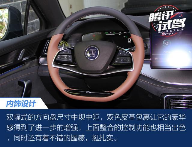 腾讯试驾2021款比亚迪唐DM 改款也很走心