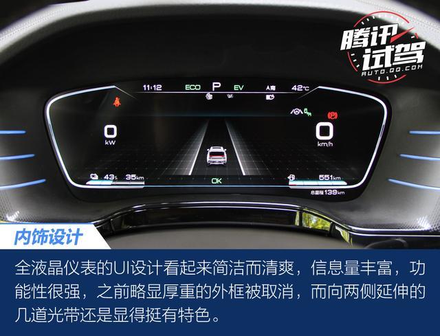 腾讯试驾2021款比亚迪唐DM 改款也很走心