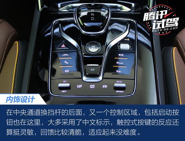腾讯试驾2021款比亚迪唐DM 改款也很走心
