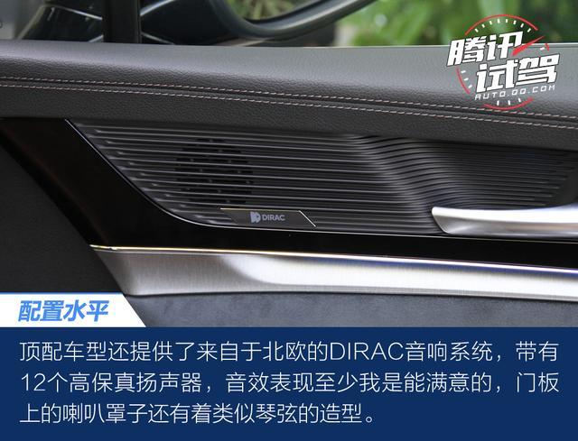 腾讯试驾2021款比亚迪唐DM 改款也很走心
