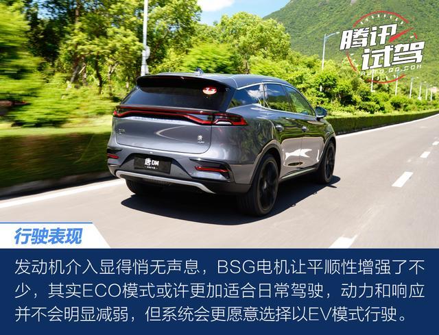 腾讯试驾2021款比亚迪唐DM 改款也很走心