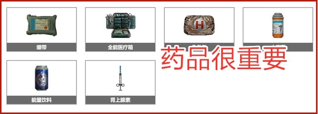 和平精英止痛药也会过期？玛莎拉蒂和特斯拉要怎么选？
