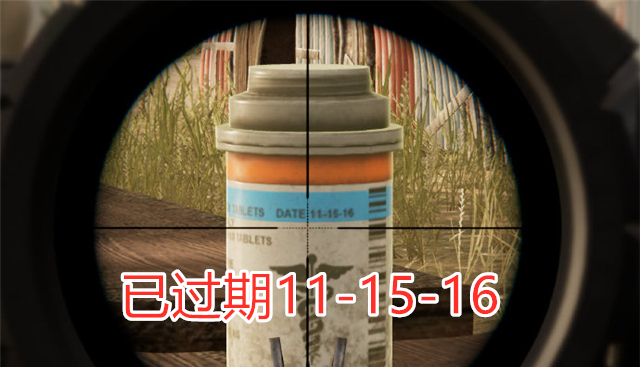 和平精英止痛药也会过期？玛莎拉蒂和特斯拉要怎么选？