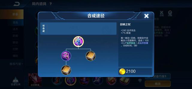王者荣耀S20赛季法王是谁？无视周瑜、甄姬的干将莫邪