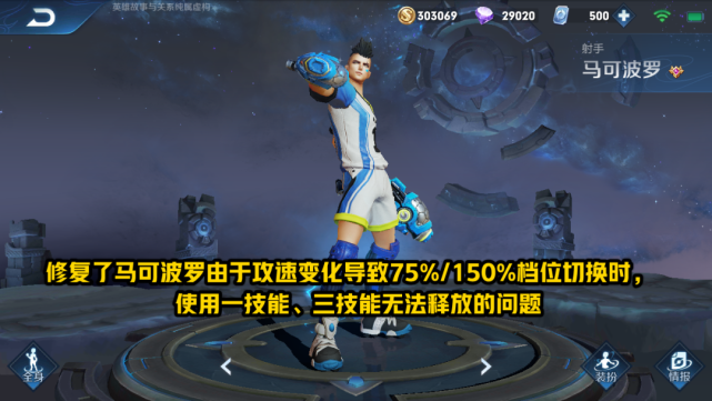 王者荣耀体验服盘古有什么改动？阿古朵有什么改动？