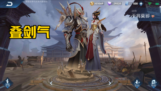 王者荣耀哪些法师不能拖后期？妲己、诸葛亮都不行