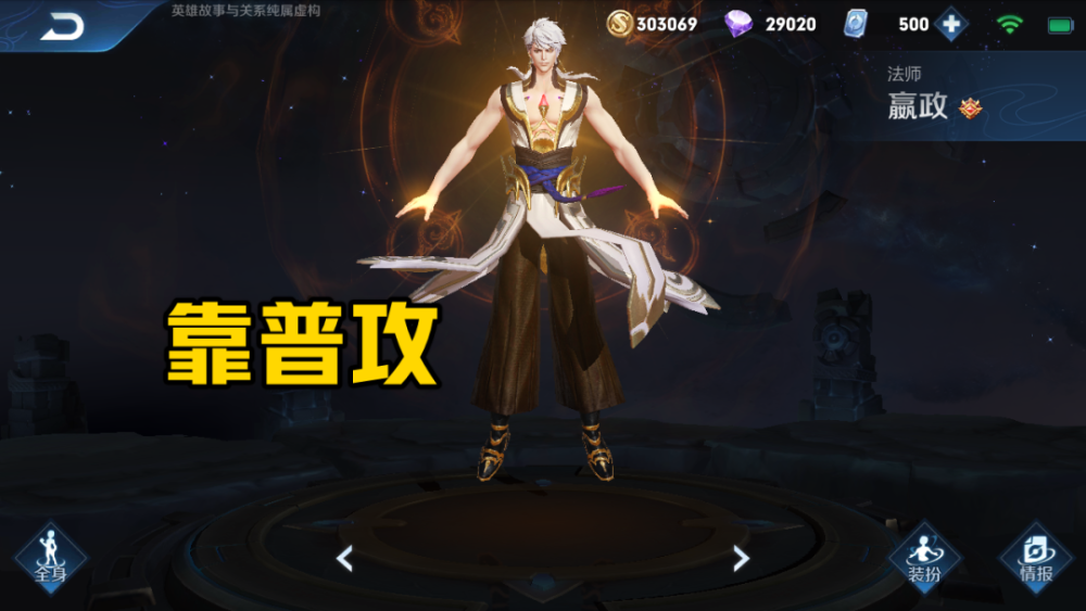 王者荣耀什么英雄能够单挑风暴龙王？貂蝉露娜都可以