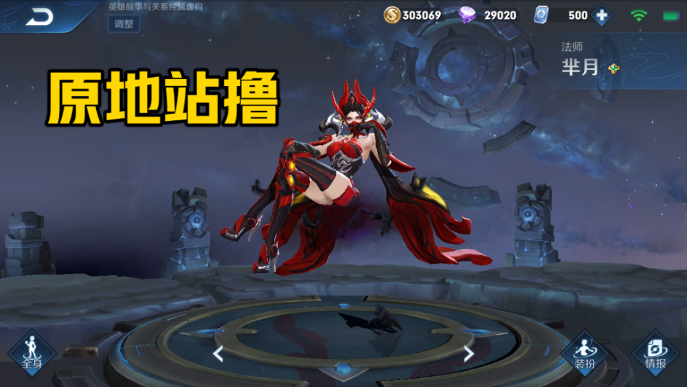 王者荣耀什么英雄能够单挑风暴龙王？貂蝉露娜都可以