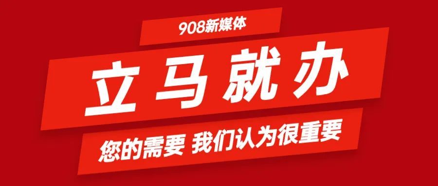 安徽交通廣播908新媒體8:45最新消息