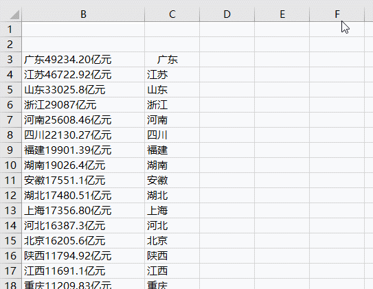 0m6,把文本转换为数值型,再添加条件格式的数据条点击播放 gif0.