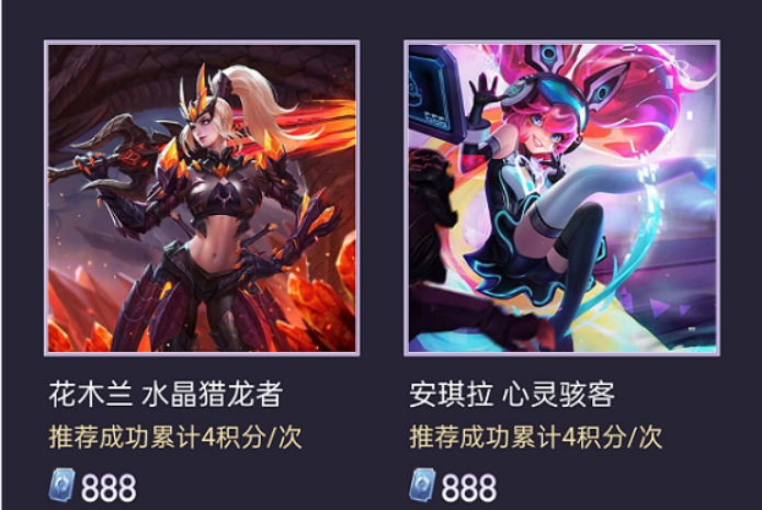 王者荣耀永久皮肤应该选什么？伽罗史诗皮肤可以选