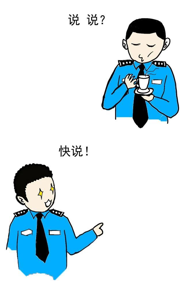 垫江县公安局|网警漫画 | 微信“跑分”之马老板日入千元的“秘密”